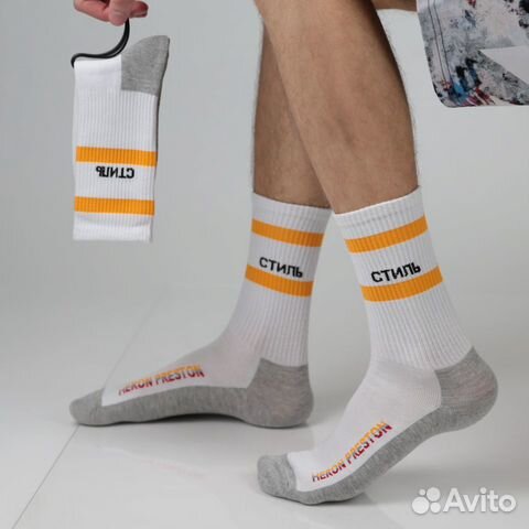 Носки Heron Preston стиль Носки Heron Preston стиль