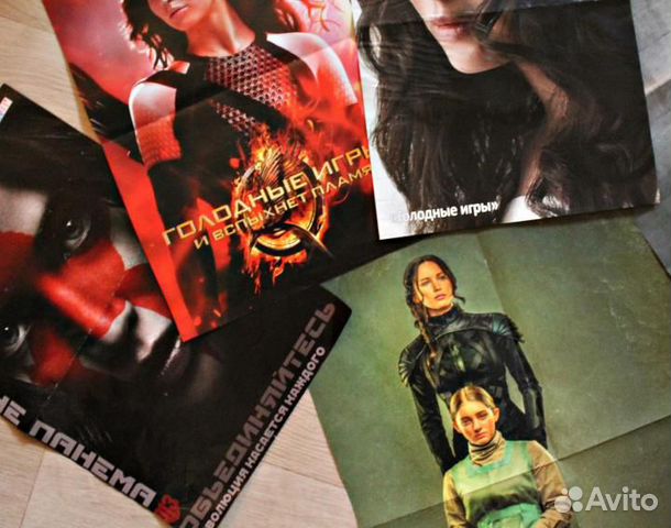 Набор для фанатов 