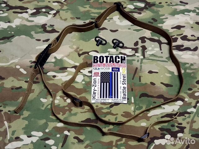Ремень 2-х точечный, быстрый, Botach USA