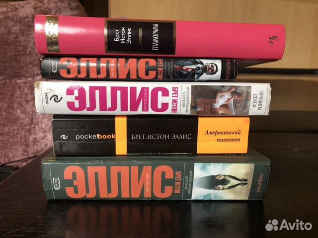 Брет Истон Эллис Брет Истон Эллис