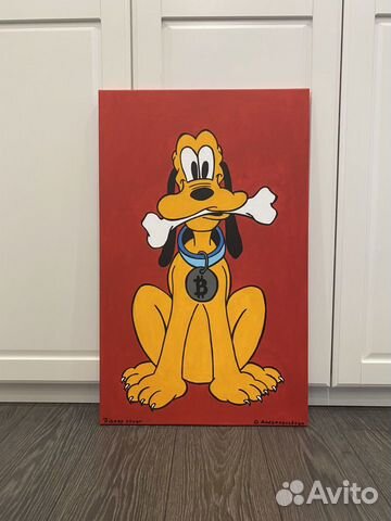 Картина Pluto Картина Pluto