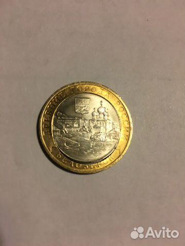 Продам монету с браком Продам монету с браком