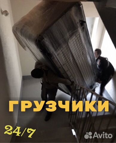 Грузчики разнорабочие