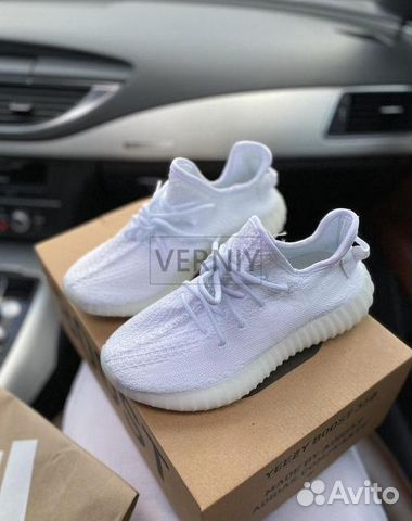 Adidas Yeezy Boost 350
