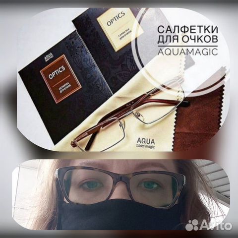 Салфетка для очков Салфетка для очков