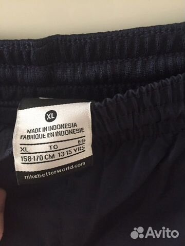 Брюки спортивные «Nike” Брюки спортивные «Nike”