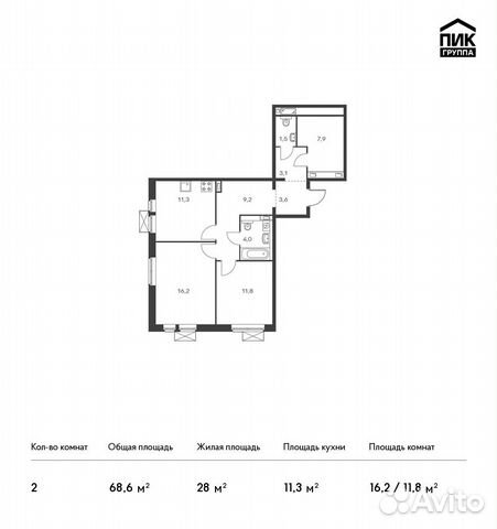2-к квартира, 68.6 м², 6/24 эт.