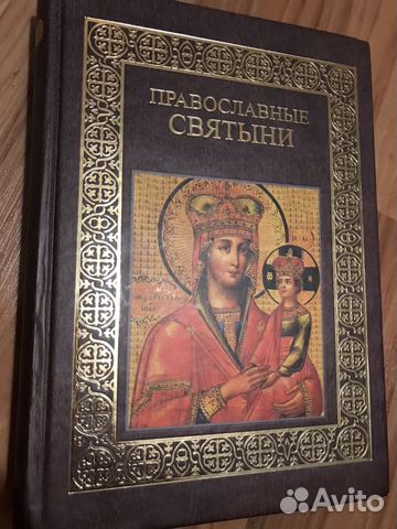 4 новые Книги. Подарочное издание
