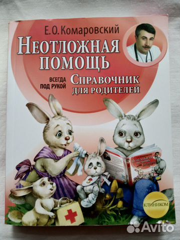 Книги разные