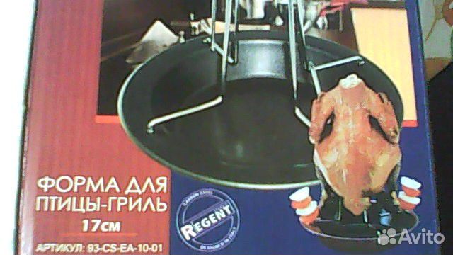 Форма для птицы - гриль 17 см Форма для птицы - гриль 17 см