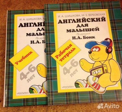 Буквари, прописи, англ и др учебная лит-ра