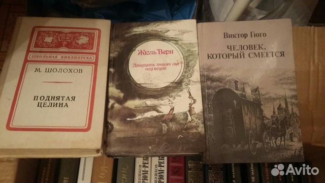 Книги