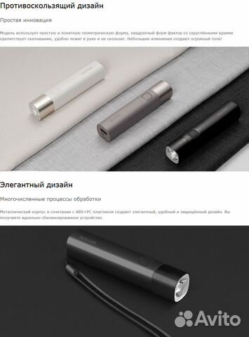 Фонарик + ночник Xiaomi solove X3s 3000mAh Фонарик + ночник Xiaomi solove X3s 3000mAh
