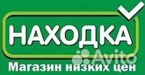 Грузчик Грузчик