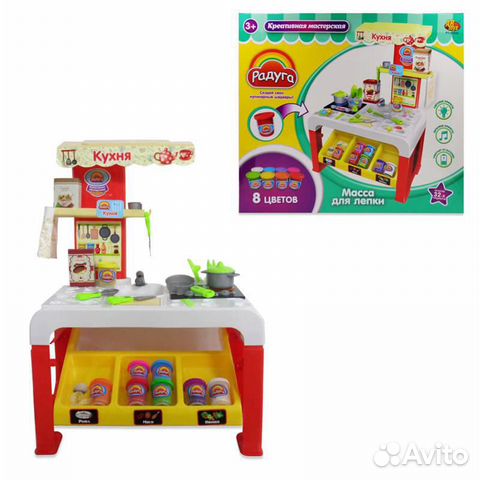 Креативная мастерская Кухня (свет и звук эффекты) Креативная мастерская Кухня (свет и звук эффекты)