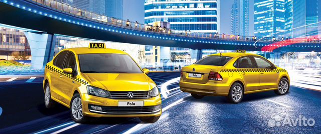 Аренда поло в Москве под такси Аренда поло в Москве под такси