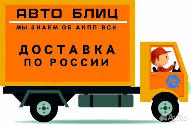 Ремонт АКПП Форд MPS 6 DCT450 DCT250 PowerShift Ремонт АКПП Форд MPS 6 DCT450 DCT250 PowerShift