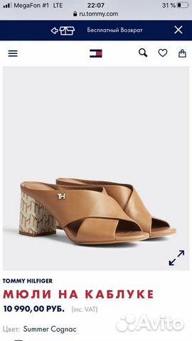 Туфли мюли босоножки Tommy Hilfiger Туфли мюли босоножки Tommy Hilfiger