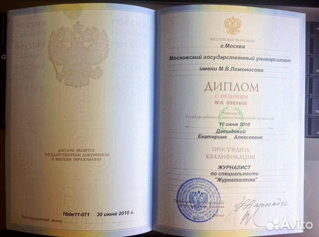 Английский, русский, техника речи, рки (репетитор) Английский, русский, техника речи, рки (репетитор)
