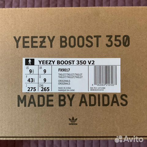 Adidas Yeezy Boost 350 v2 Tail Light Adidas Yeezy Boost 350 v2 Tail Light