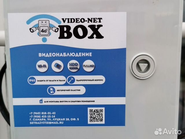 4G Видеонаблюдение VNB
