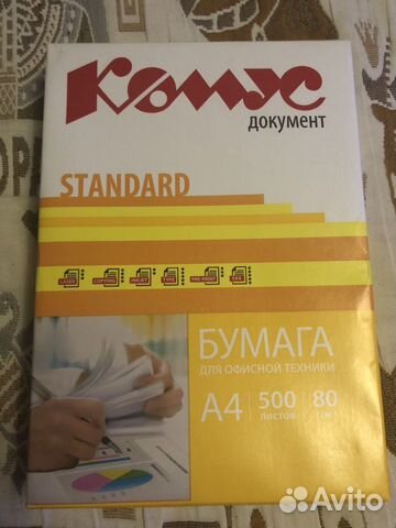 Бумага А4 Бумага А4