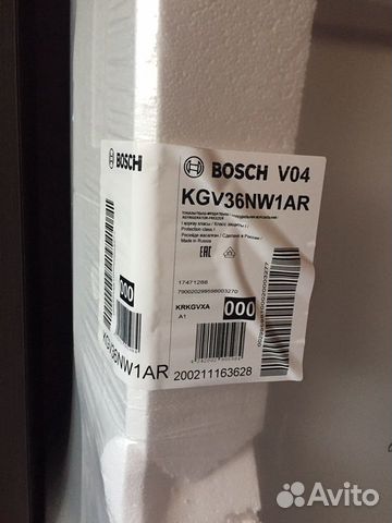 Холодильник Bosch новый Холодильник Bosch новый