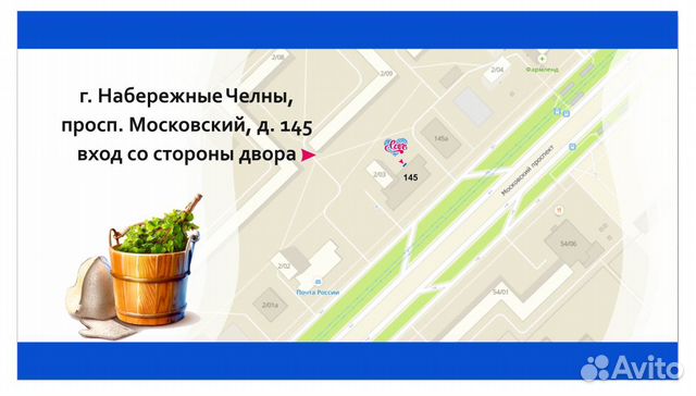 Администратор в сауну