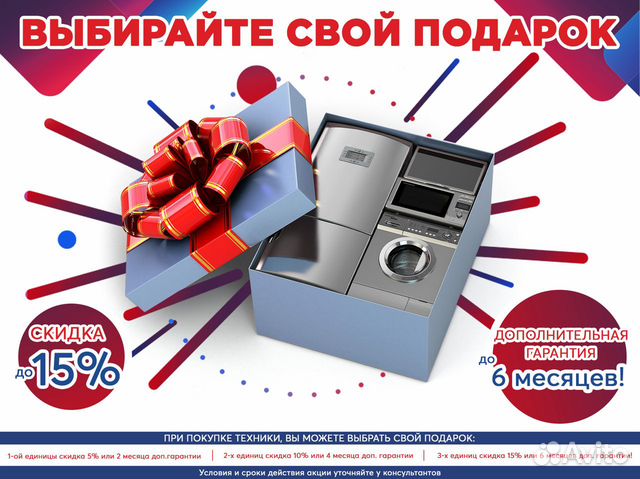 Стиральная машина бу Bosch Стиральная машина бу Bosch