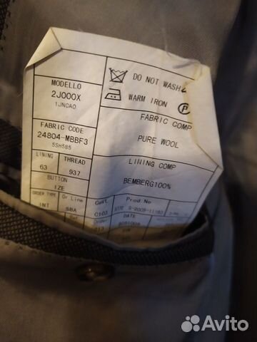 Пиджак Suit Supply, р-р 50-52 Пиджак Suit Supply, р-р 50-52