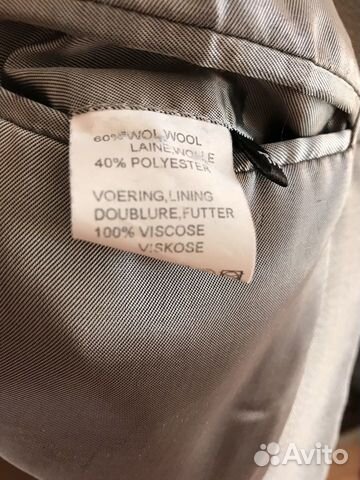 Продам костюм