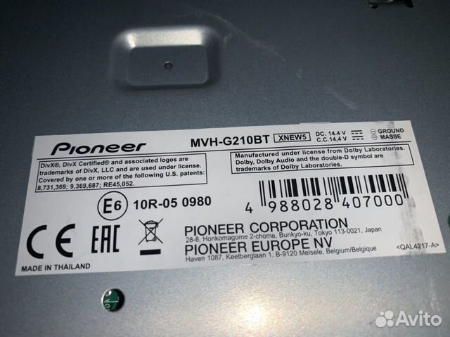 Pioneer MVH-G210BT Pioneer MVH-G210BT