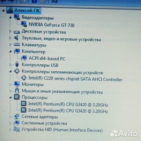 Компьютер Компьютер