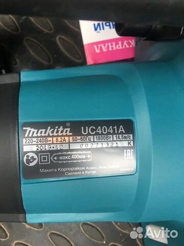 Пила цепная, электрическая Makita UC4041A
