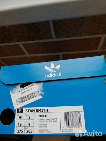 Кеды Adidas Stan Smith Кеды Adidas Stan Smith