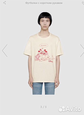 Футболка Gucci Футболка Gucci