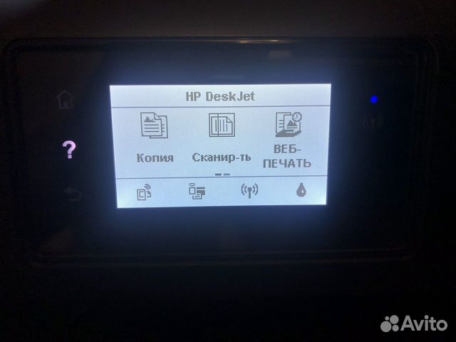 Мфуhp Desk Jet Ink Advantage 4535 Мфуhp Desk Jet Ink Advantage 4535