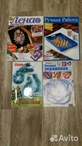 Журналы по рукоделию (Burda,Ирэн и др) Журналы по рукоделию (Burda,Ирэн и др)
