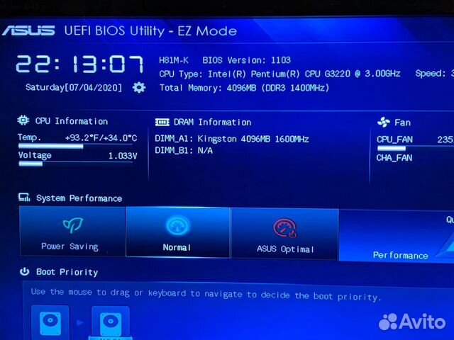 Компьютер офисный Компьютер офисный