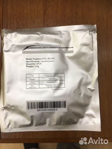 Салфетки для криолиполиза freezefat Салфетки для криолиполиза freezefat