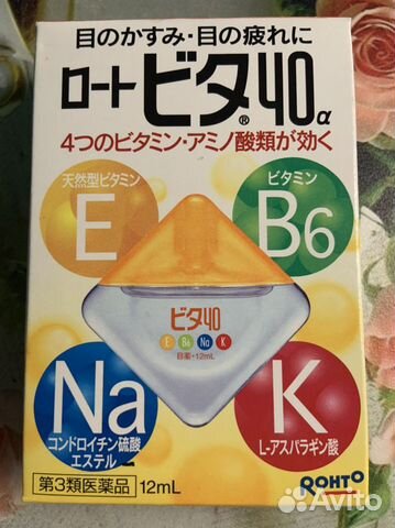 Японские капли для глаз rohto в Москве Японские капли для глаз rohto в Москве