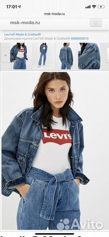 Джинсовая куртка Levi’s Джинсовая куртка Levi’s