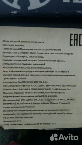 Сапоги для девочки Сапоги для девочки