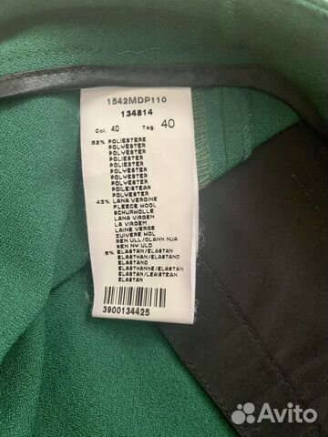 Брюки женские msgm Брюки женские msgm