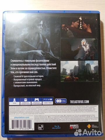 The last of us 2/ Одни из нас 2