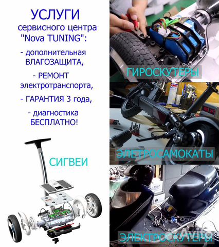 Гироскутер Smart Balance Premium 6.5 Меркурий Гироскутер Smart Balance Premium 6.5 Меркурий