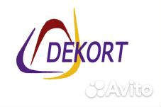 Обстрельщик мягкой мебели