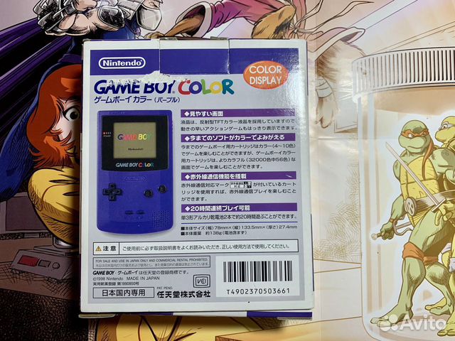 Nintendo Game Boy Color Nintendo Game Boy Color