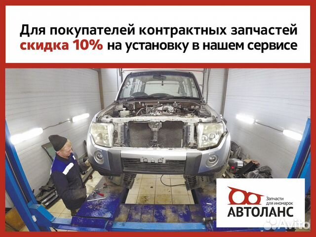 Фара противотуманная левая Toyota Rav 4