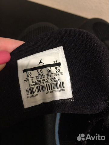 Кроссовки Jordan детские